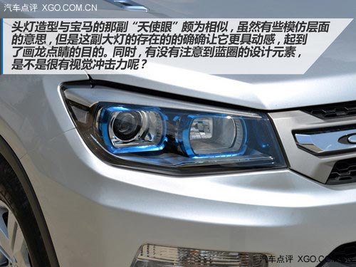 爭做自主SUV新標桿 試駕長安CS75 2.0L