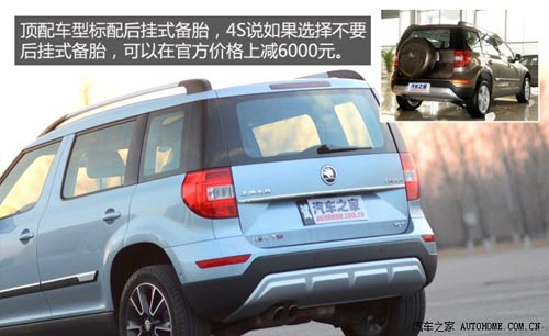 斯柯達上海大眾斯柯達野帝2014款 1.8TSI DSG野驅版