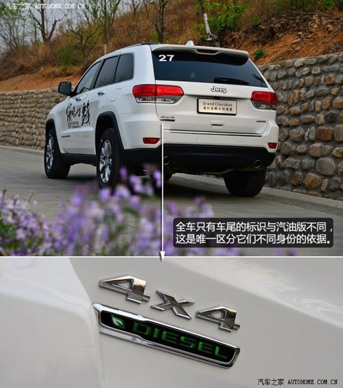 JeepJeep大切諾基(進(jìn)口)2014款 3.0TD 柴油 舒享導(dǎo)航版