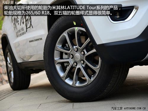 JeepJeep大切諾基(進(jìn)口)2014款 3.0TD 柴油 舒享導(dǎo)航版