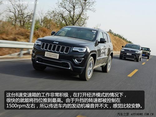 JeepJeep大切諾基(進(jìn)口)2014款 3.0TD 柴油 舒享導(dǎo)航版