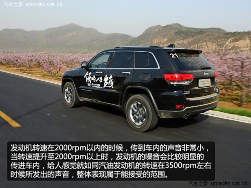 JeepJeep大切諾基(進(jìn)口)2014款 3.0TD 柴油 舒享導(dǎo)航版