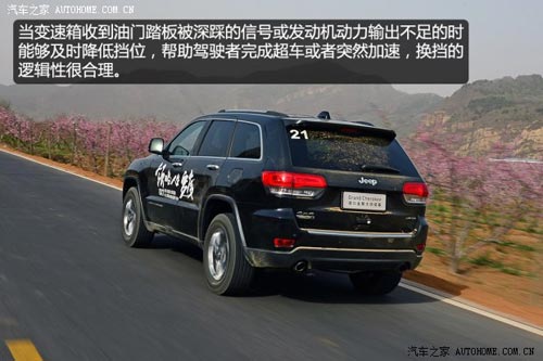 JeepJeep大切諾基(進(jìn)口)2014款 3.0TD 柴油 舒享導(dǎo)航版
