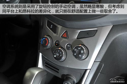 雪佛蘭創酷Trax體驗 并非換標那么簡單