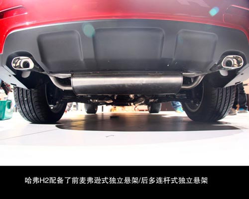 哈弗 H2 實拍 圖解 圖片