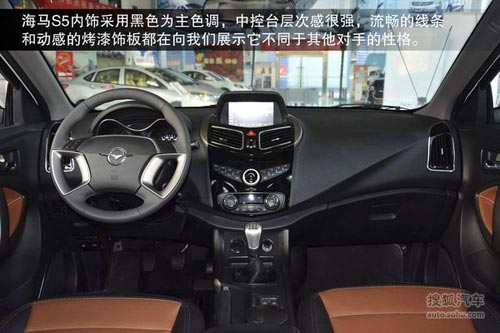 海馬 S5 實拍 圖解 圖片