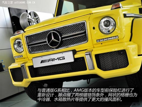 奔馳奔馳AMG奔馳G級AMG2013款 G65 AMG