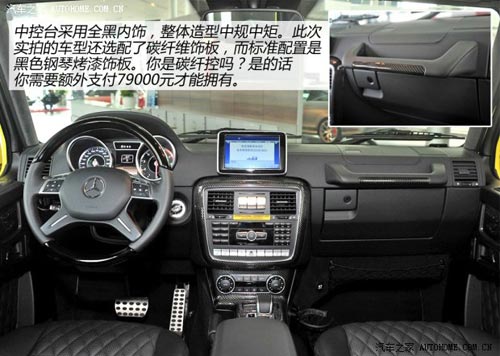 奔馳奔馳AMG奔馳G級AMG2013款 G65 AMG