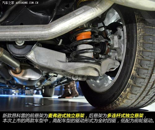 別克別克(進(jìn)口)昂科雷2014款 3.6L 四驅(qū)智享旗艦型