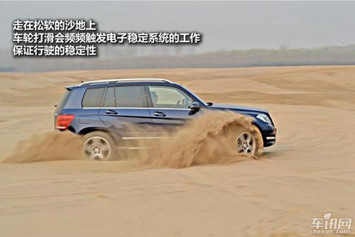 車訊網測試奔馳GLK300 外形優雅的硬派小生