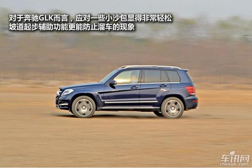 車訊網測試奔馳GLK300 外形優雅的硬派小生
