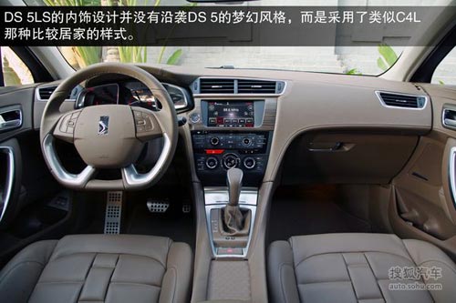 DS 5LS 實拍 圖解 圖片