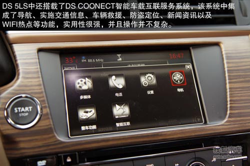 DS 5LS 實拍 圖解 圖片
