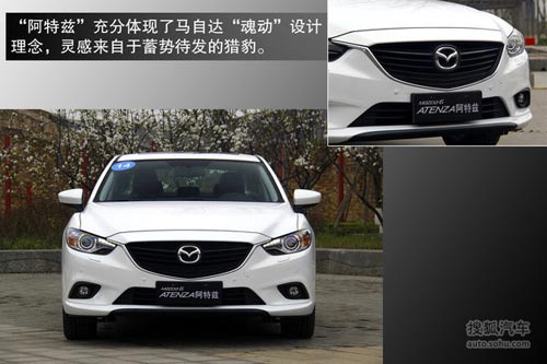 馬自達 Mazda6 Atenza阿特茲 實拍 圖解 圖片