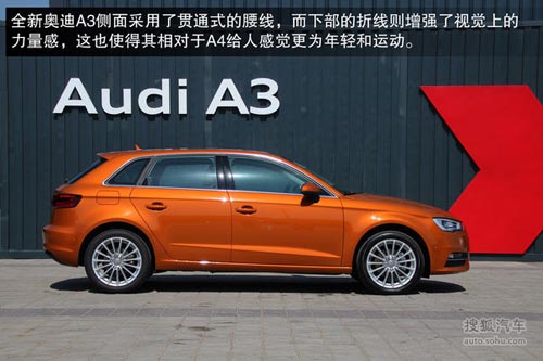 奧迪 A3 Sportback（國產） 實拍 圖解 圖片