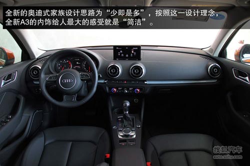 奧迪 A3 Sportback（國產） 實拍 圖解 圖片
