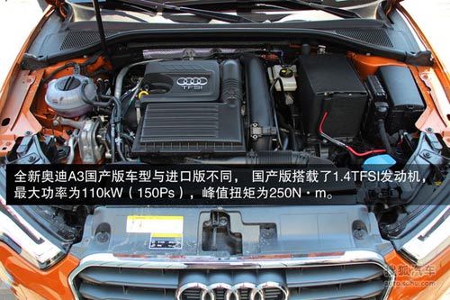 奧迪 A3 Sportback（國產） 實拍 圖解 圖片