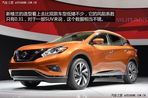 日產(chǎn)日產(chǎn)(進口)樓蘭(海外)2015款 基本型