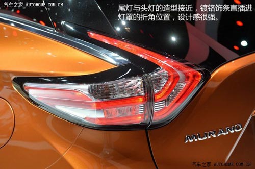 日產(chǎn)日產(chǎn)(進口)樓蘭(海外)2015款 基本型