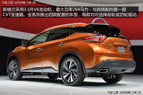 日產(chǎn)日產(chǎn)(進口)樓蘭(海外)2015款 基本型