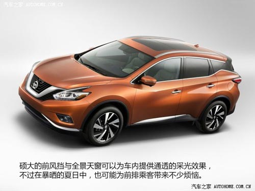 日產(chǎn)日產(chǎn)(進口)樓蘭(海外)2015款 基本型