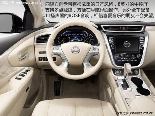 日產(chǎn)日產(chǎn)(進口)樓蘭(海外)2015款 基本型