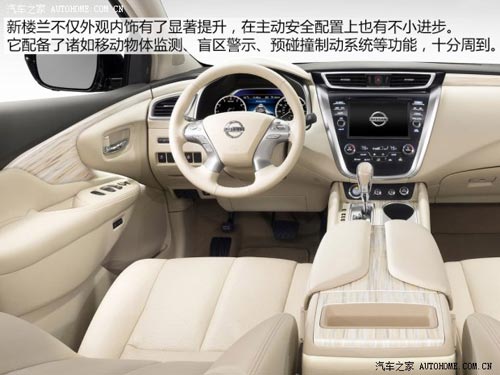 日產(chǎn)日產(chǎn)(進口)樓蘭(海外)2015款 基本型