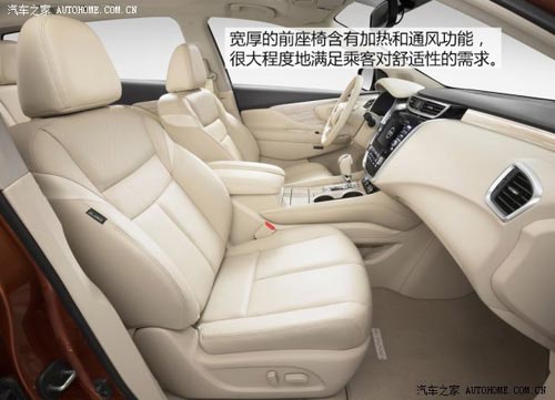 日產(chǎn)日產(chǎn)(進口)樓蘭(海外)2015款 基本型