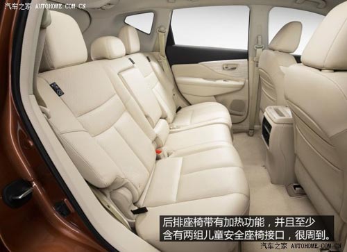 日產(chǎn)日產(chǎn)(進口)樓蘭(海外)2015款 基本型