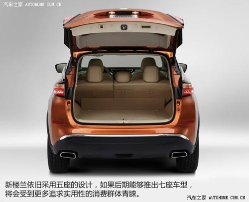 日產(chǎn)日產(chǎn)(進口)樓蘭(海外)2015款 基本型