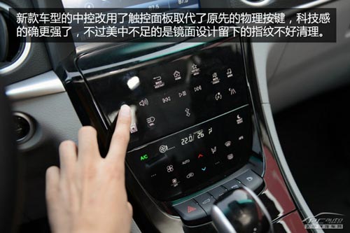 新大7 SUV