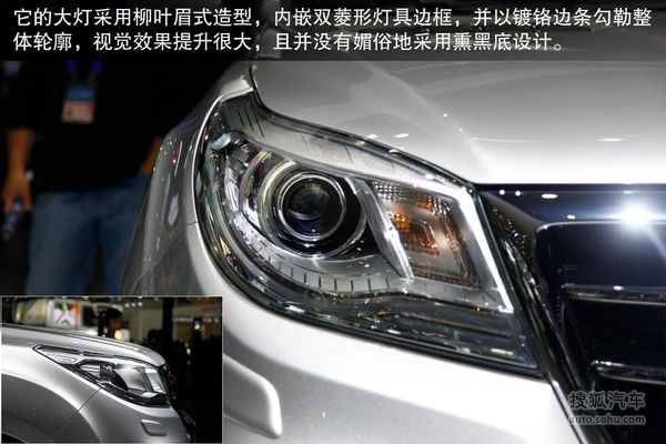 為專業越野而生 全新哈弗H9車展實拍解析