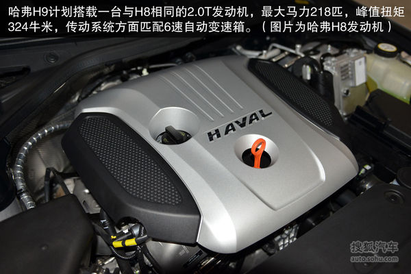 為專業越野而生 全新哈弗H9車展實拍解析