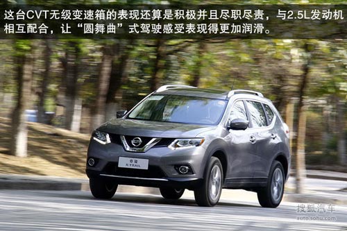 日產(chǎn) 奇駿 實(shí)拍 圖解 圖片