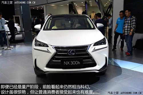 汽車之家