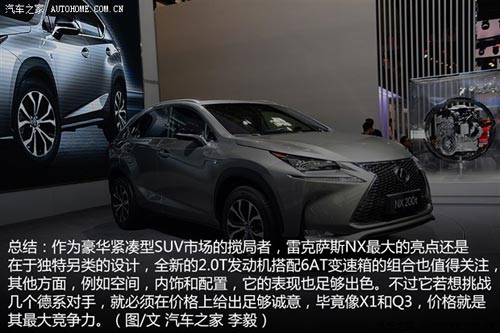 汽車之家