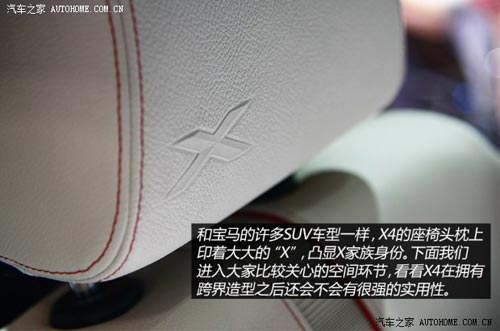寶馬寶馬(進(jìn)口)寶馬X42015款 基本型