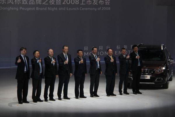標致之夜暨2008上市發布會