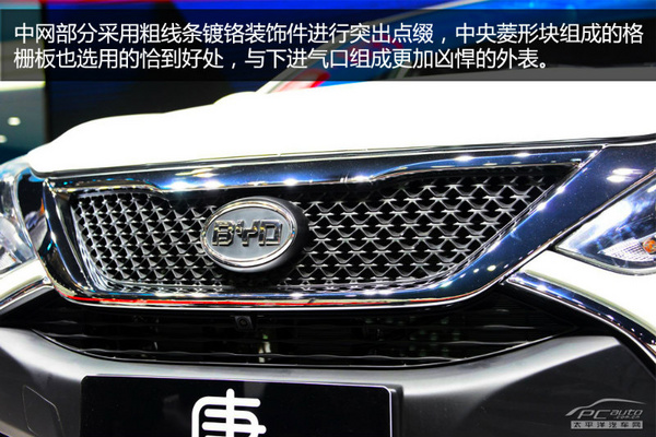 北京車展靜態體驗：比亞迪新雙模SUV 唐
