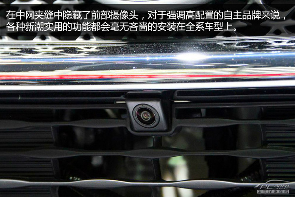 北京車展靜態體驗：比亞迪新雙模SUV 唐