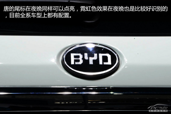 北京車展靜態體驗：比亞迪新雙模SUV 唐
