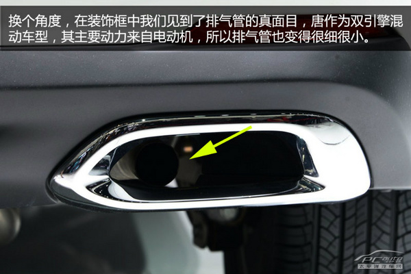 北京車展靜態體驗：比亞迪新雙模SUV 唐