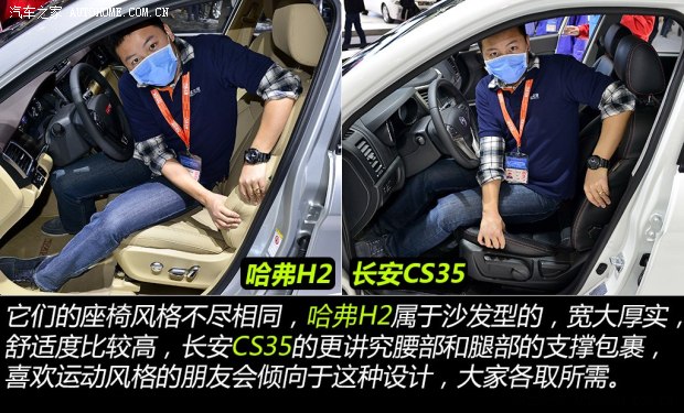 哈弗長城汽車哈弗H22014款 1.5T 手動四驅(qū)尊貴版