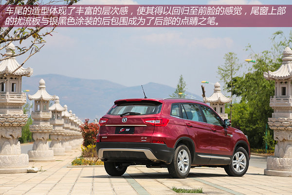 爭自主SUV主把交椅 長安CS75對比哈弗H6