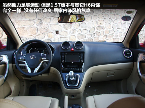 爭自主SUV主把交椅 長安CS75對比哈弗H6