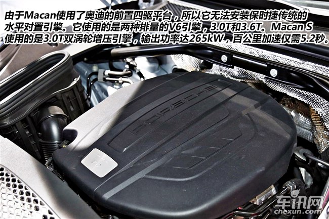 保時捷 Macan