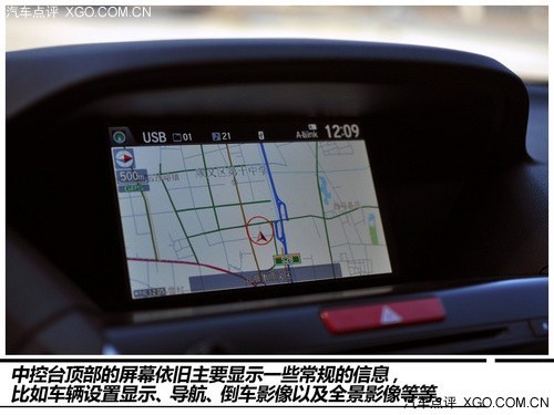 一次為了超越而完成的超越 點評謳歌MDX