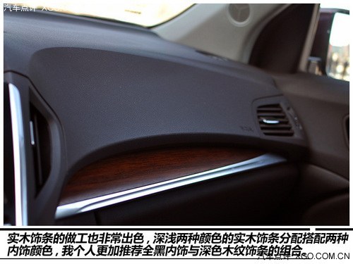 一次為了超越而完成的超越 點評謳歌MDX