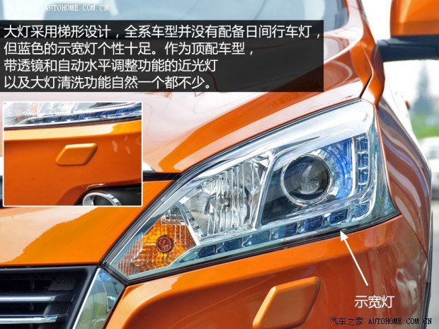 納智捷東風(fēng)裕隆優(yōu)6 SUV2014款 2.0T 旗艦型