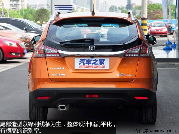 納智捷東風(fēng)裕隆優(yōu)6 SUV2014款 2.0T 旗艦型